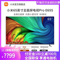 Xiaomi TV E65S 65-inch 4K ultra-high-definition full screen Bluetooth Voice 8K decoding
