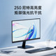 Xiaomi/Redmi display 21.45-inch A22 home office high-definition eye protection desktop computer display screen