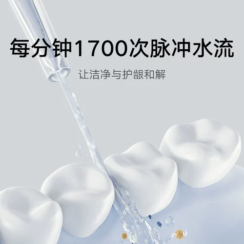 Mijia Electric Tooth Flosser F400 Официальный флагман Xiaomi Water Flosser Line Очиститель полости рта Ортодонтическая зубная нить Домашний портативный дизайн