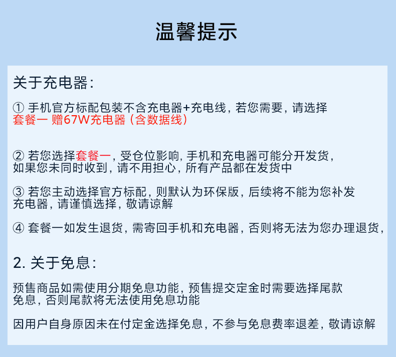 22点抢 小米 11 Pro 5G智能手机 8GB+128GB 图1