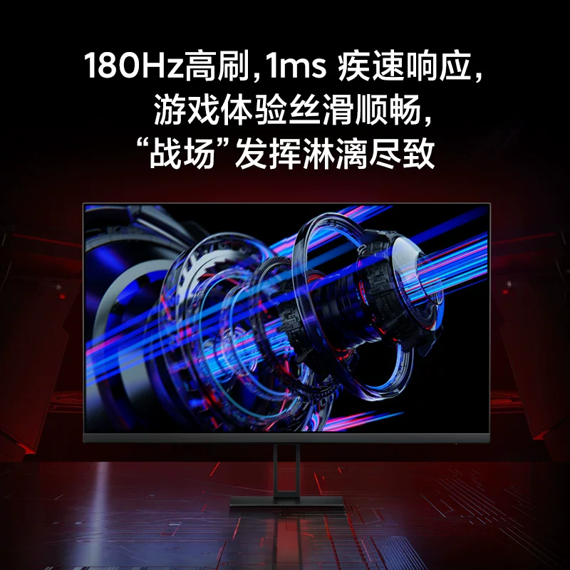 Игровой LCD-монитор Xiaomi Redmi G27 27 дюймов, 180 Гц, 2K 1 мс