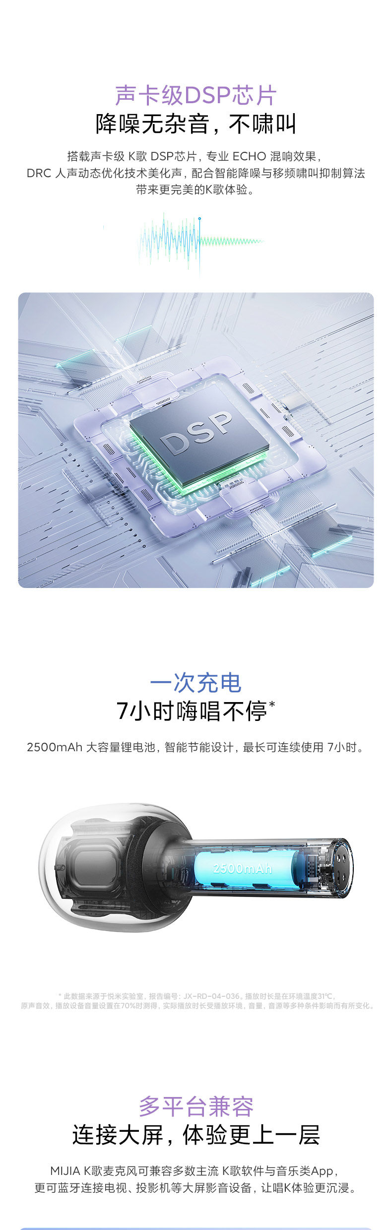 【中国直邮】小米 米家 K歌麦克风音响话筒直播 OK麦蓝牙连接