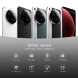 【Индивидуальный запуск цвета】 Xiaomi 15 Ultra Mobile Phone Новый продукт и новый запуск модели Xiaomi Leica совместно разработал официальный флагманский магазин Xiaomi.