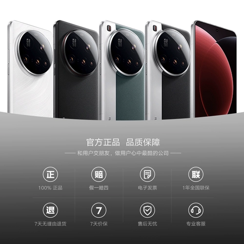 【Индивидуальный запуск цвета】 Xiaomi 15 Ultra Mobile Phone Новый продукт и новый запуск модели Xiaomi Leica совместно разработал официальный флагманский магазин Xiaomi.