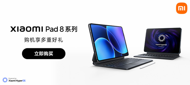 Планшет-Новый продукт 8 Покупка