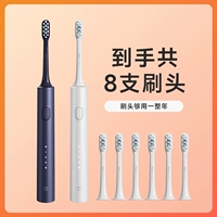 [Комбинированный набор из 8 насадок CP] Streamer Silver + Deep Sea Blue