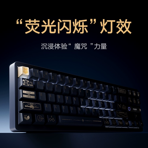 Xiaomi Mechanical Keyboard Mk71 Pro Harry Potter Edition Игровой офис.