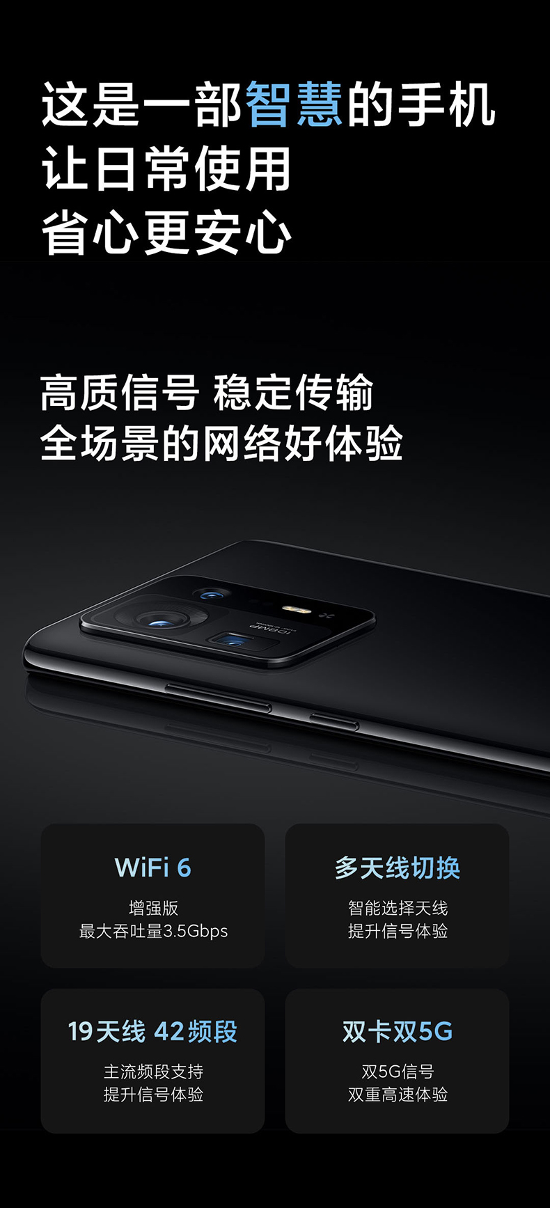 小米 MIX 4 5G智能手机 8GB+128GB 图22