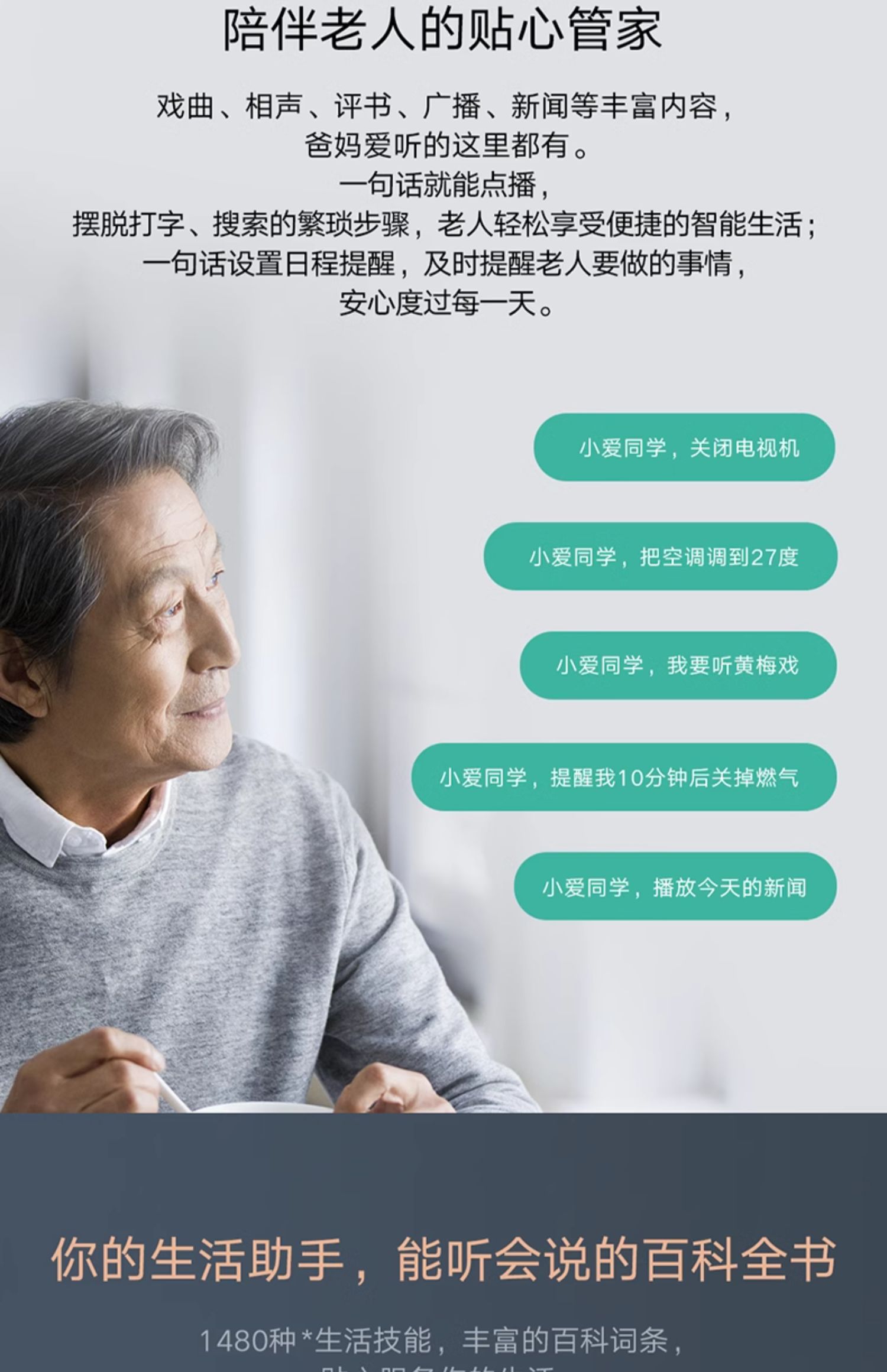 商品详情图