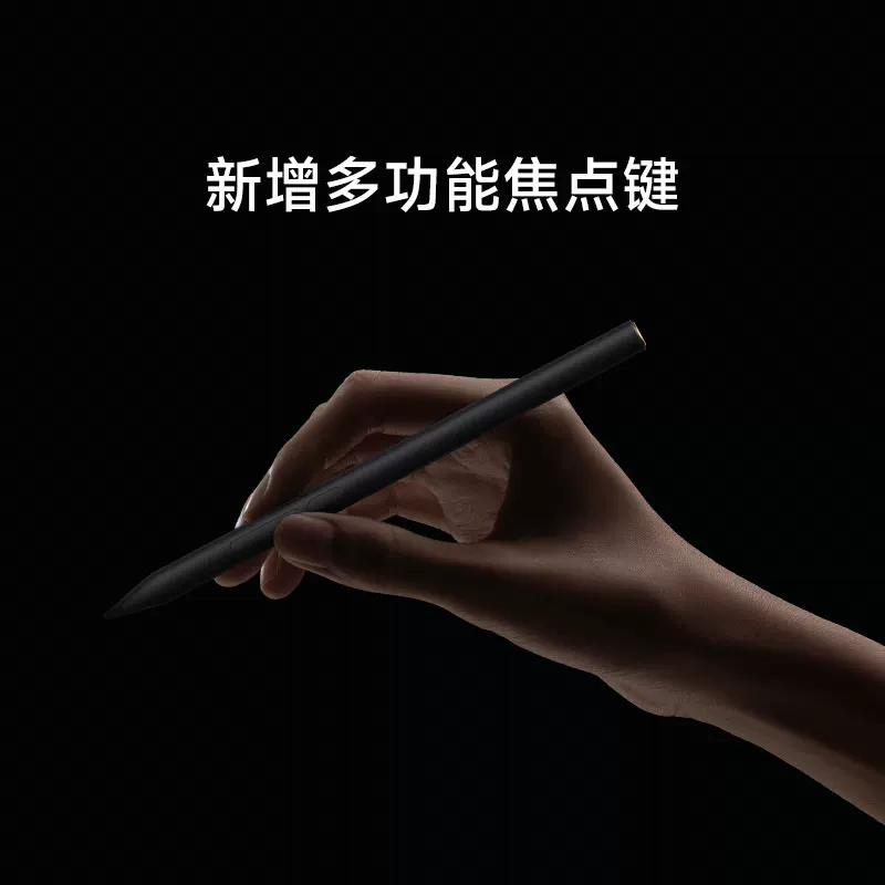 Xiaomi Focus Stylus подходит для Xiaomi Mi Pad 6 Max и Xiaomi Mi Pad 6S Pro