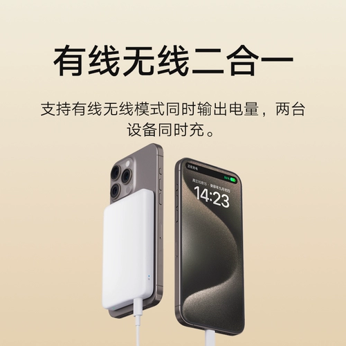 Xiaomi, магнитный вместительный и большой ультратонкий портативный маленький совместимый блок питания, iphone 12, 5W