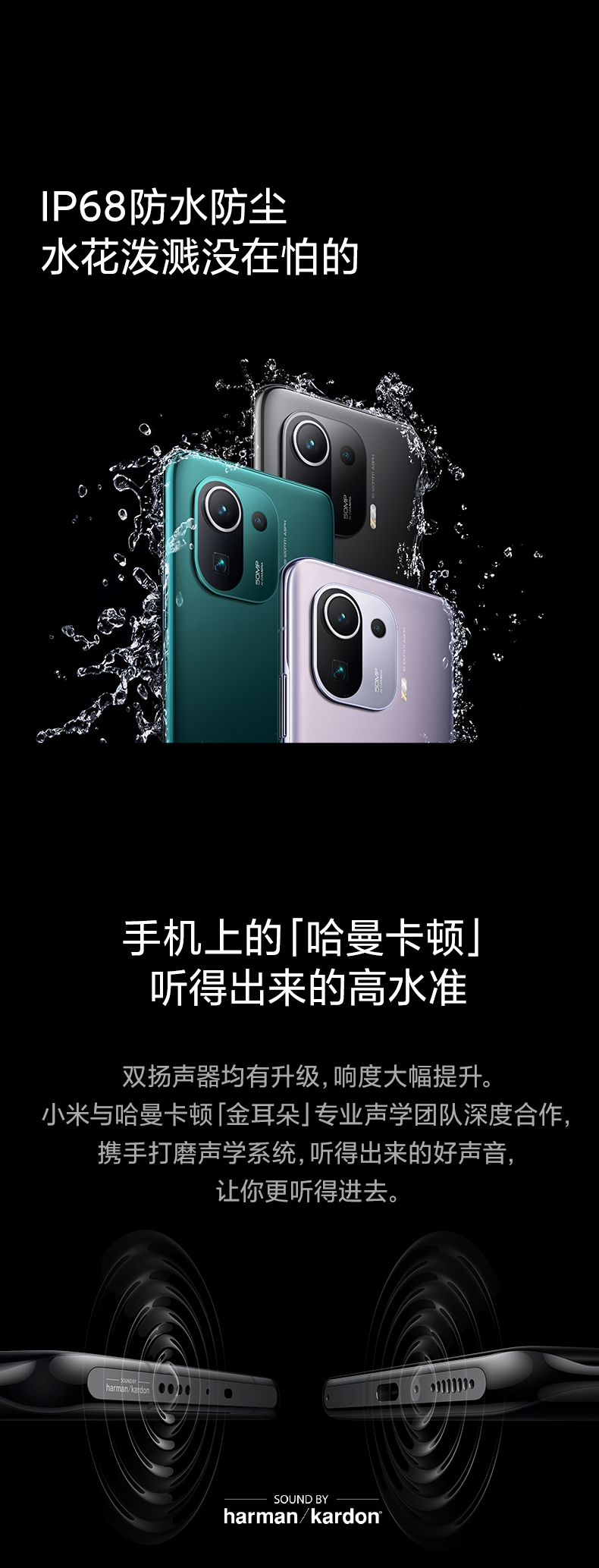 22点抢 小米 11 Pro 5G智能手机 8GB+128GB 图19