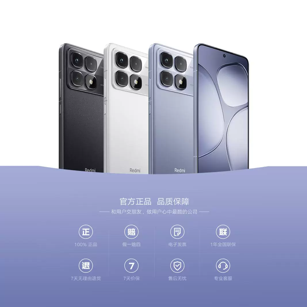 Compatible mobile phone for students, 5G, support function for all network communication standards, fast charge 120W, 5500mah