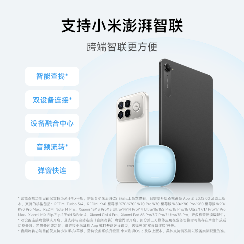 [Новый запуск продукта] Xiaomi REDMI Buds8 Vitality Redmi 8 Vitality Блютуз-наушники с шумоподавлением во время звонков