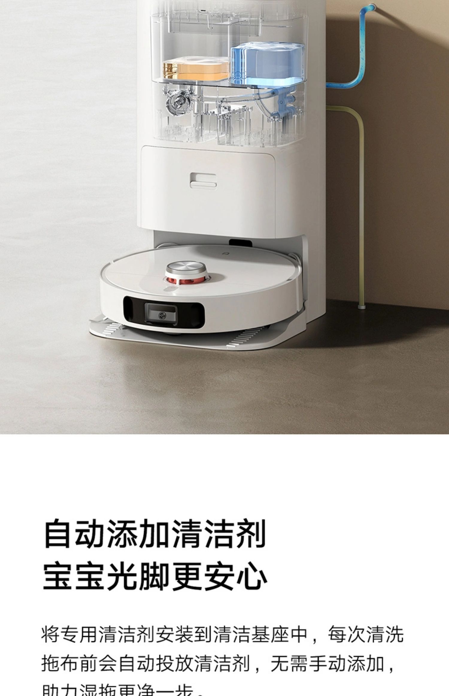 小米米家全能扫地机器人1S扫吸拖三合一扫拖地一体