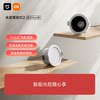Xiaomi Downlight 2 Bluetooth Mesh Mijia Smart