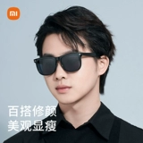 Женские солнцезащитные очки Xiaomi Mijia в квадратной оправе, поляризационные, открытые, с защитой от УФ-лучей 𫔭Солнцезащитные очки Chechao, солнцезащитные очки для мужчин и женщин