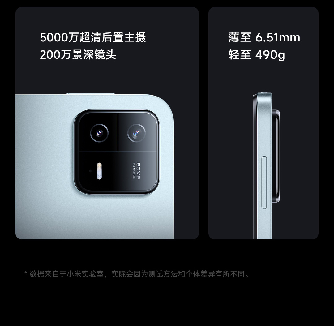 小米平板6/6Pro 2.8K144HZ高清全面屏平板电脑办公平板5Pro升级