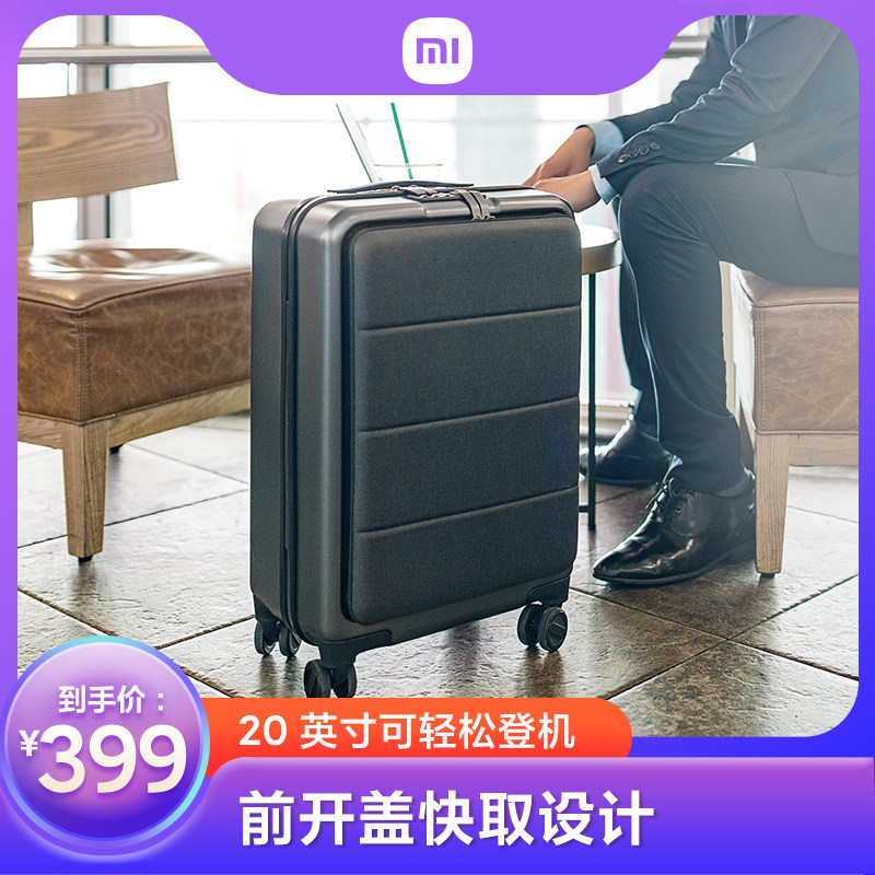 Xiaomi Light Business Den Case Pull-Lever Case 20 Inch Universal Wheel Suitcase Code Lock Box Official Flagship Store
