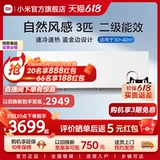 Семейство Xiaomi Mi.