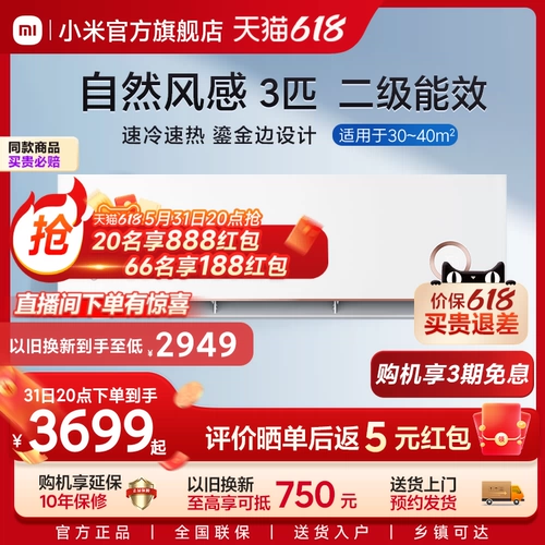 Семейство Xiaomi Mi.