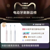 Перезаряжаемая автоматическая зубная щетка подходит для мужчин и женщин для школьников для влюбленных, подарок на день рождения