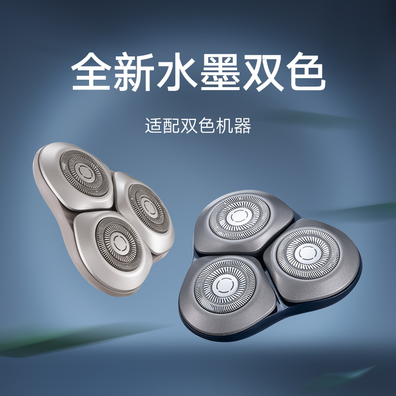 Rice Home Electric Shaver S101 Knife Head Rock Sand Grey-Taobao