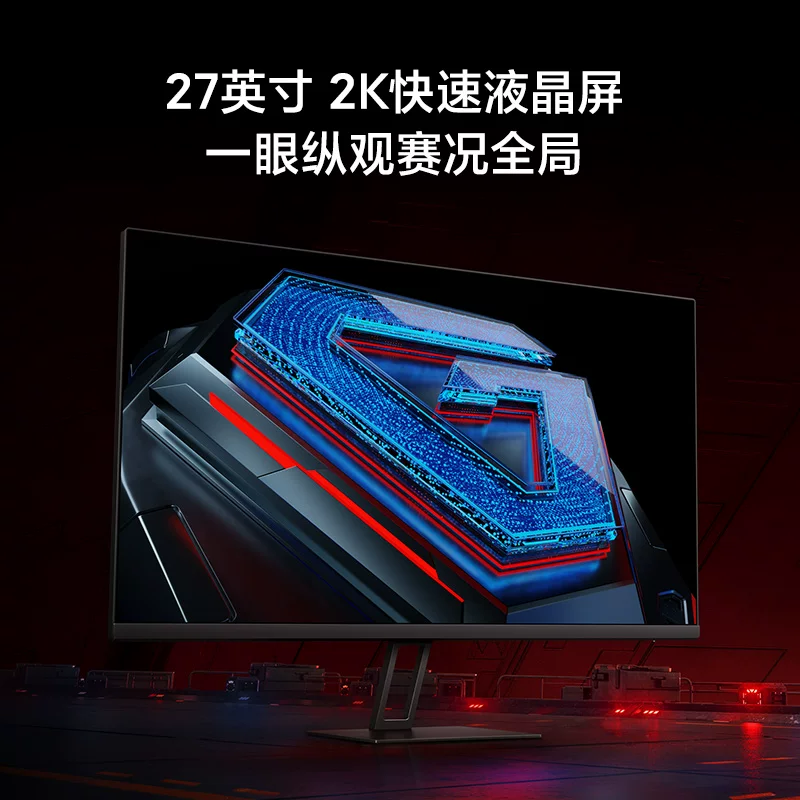 Игровой LCD-монитор Xiaomi Redmi G27 27 дюймов, 180 Гц, 2K 1 мс