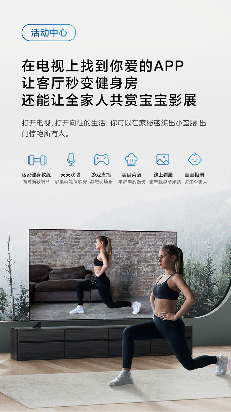 小米 EA65 金属全面屏 65英寸 4K超高清液晶平板电视 图7