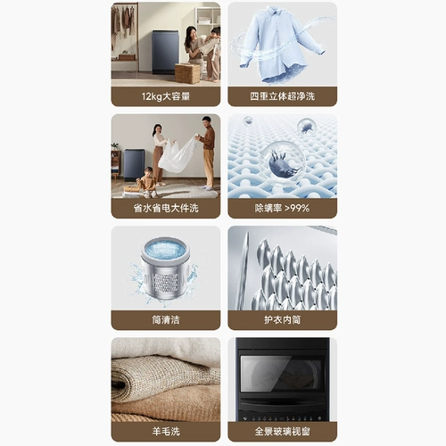 Полностью автоматическая стиральная машина Xiaomi Mijia 12 кг, аренда крыльчатки, общежитие, дома, встроенная стирка и сушка большой емкости