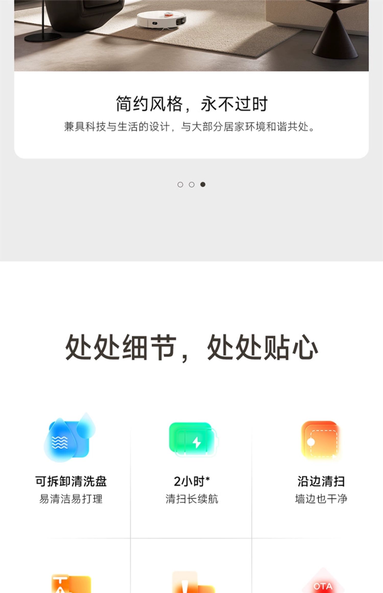 小米米家全能扫拖机器人扫地智能全自动家用集尘一体