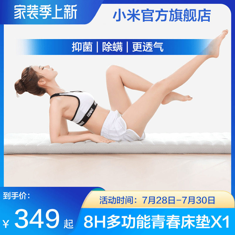 Millet Mattress Upholstered Home Thickened Dormitory Student Single Mat Mattress mattress rental with thickened mattress Youth