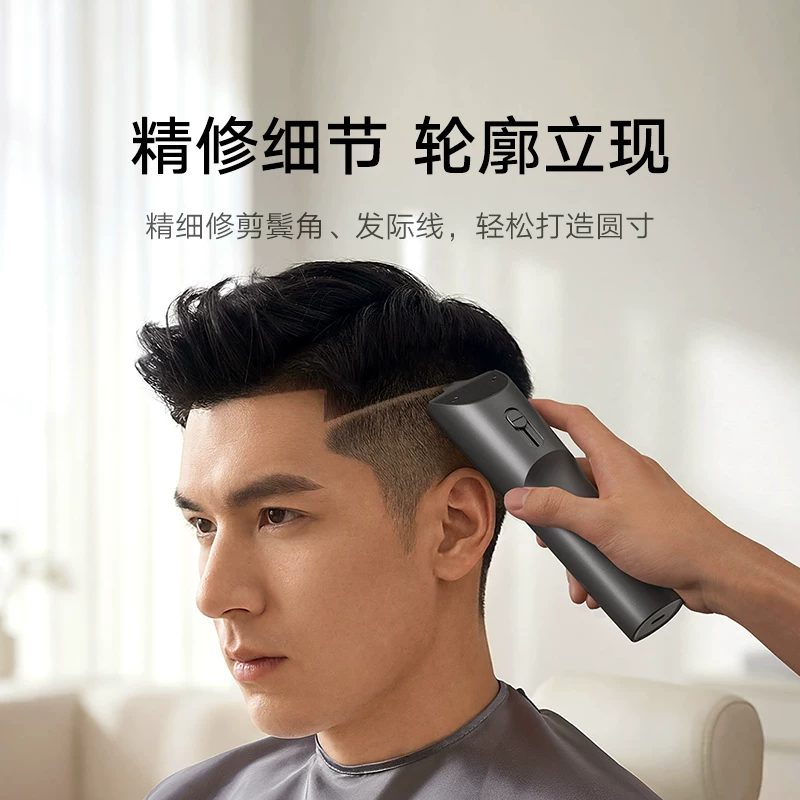 Официальный баннер Xiaomi Mijia Hair Clipper 2 набора домашний электрический стрижет для стрижки кончика и головы с масляной головой