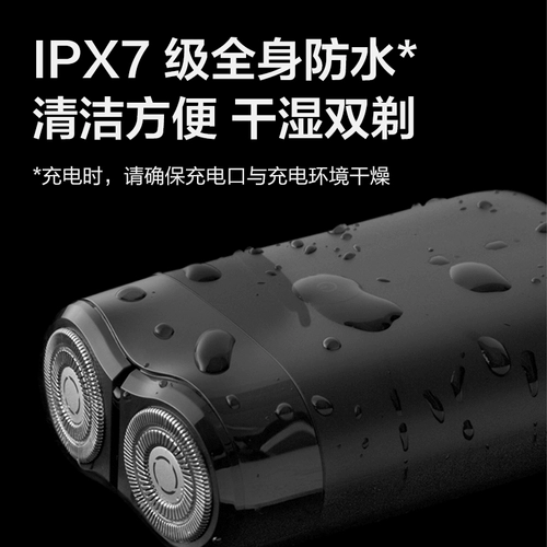 Xiaomi Guanqimi Home Electric Shaver S100 Двойной лезвие мужская бритва для мытья нож для бороды отца.