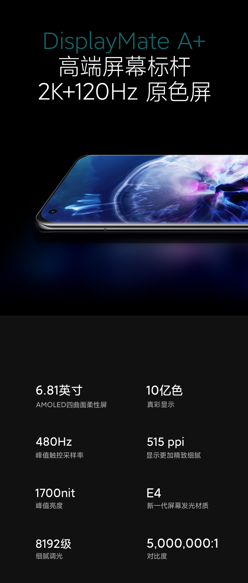 22点抢 小米 11 Pro 5G智能手机 8GB+128GB 图15