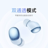 Redmibuds4 Реал беспроводной шумоподавляемой гарнитуры Bluetooth -Bluetooth