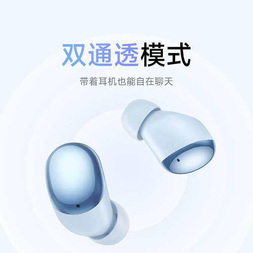 Redmibuds4 Реал беспроводной шумоподавляемой гарнитуры Bluetooth -Bluetooth