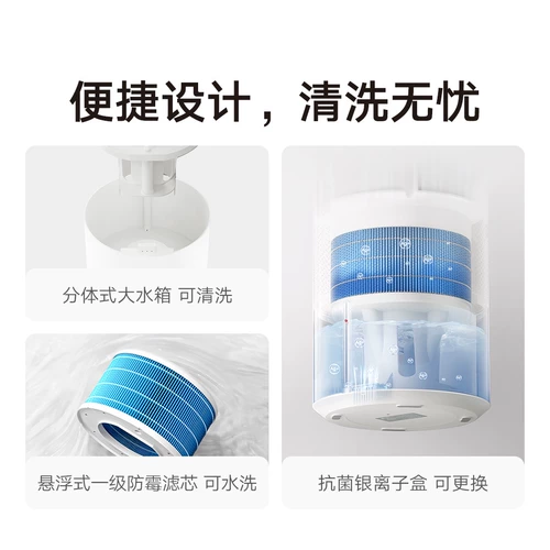 Официальный флагманский магазин Xiaomi, без тумана без тумана увлажнителя, 3 дома в домашних спальнях.