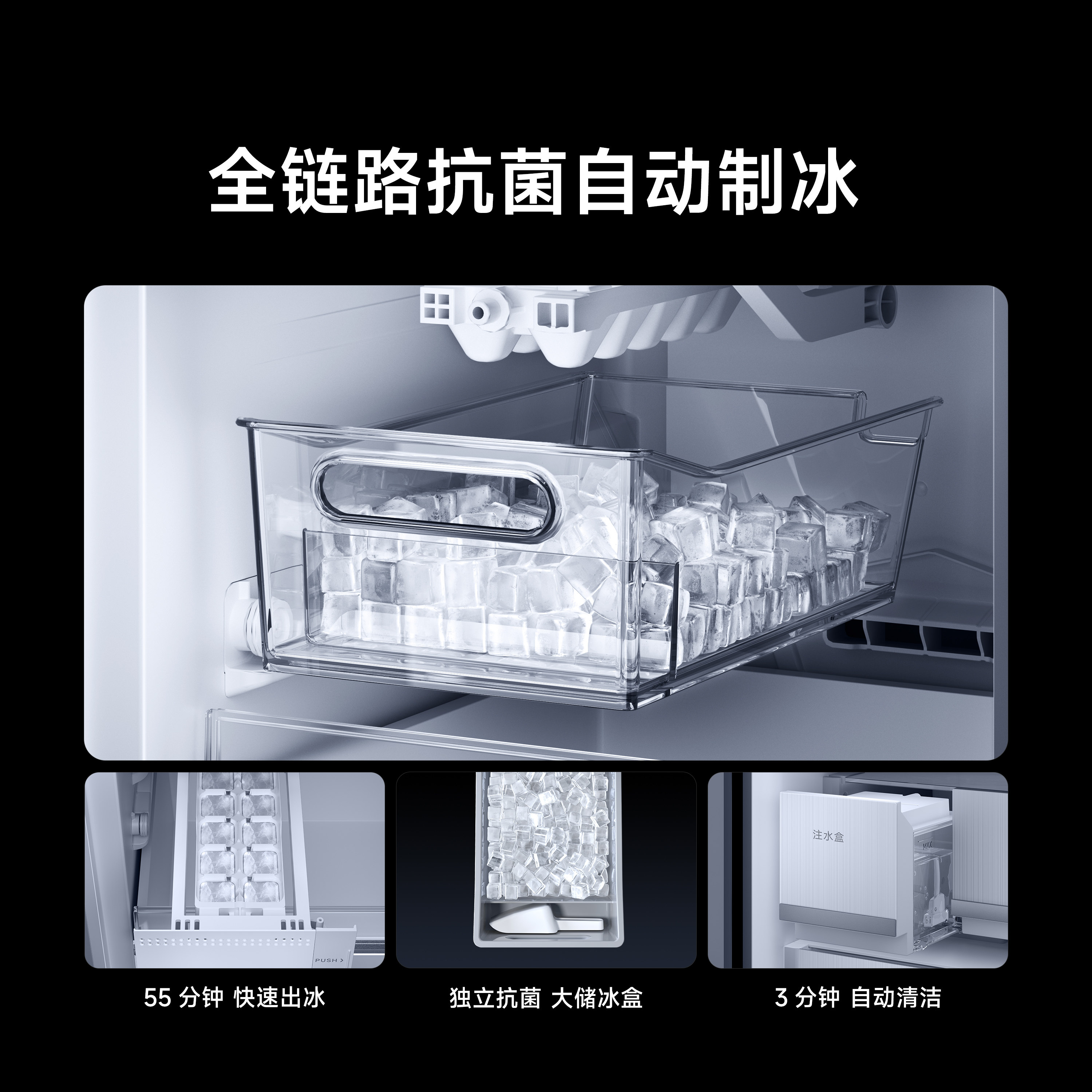 米家BCD-560WSSGPDI冰箱图片