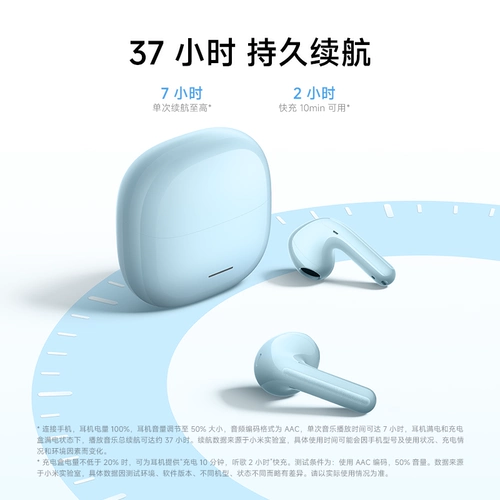 [Выпуск нового продукта] Bluetooth-гарнитура Xiaomi REDMI Buds8 Vitality Redmi 8 Vitality с шумоподавлением при вызове