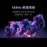 Xiaomi Redmi A Pro75-дюймовый HD 144 Гц с высоким экраном телевизора 2025 старый для новой субсидии