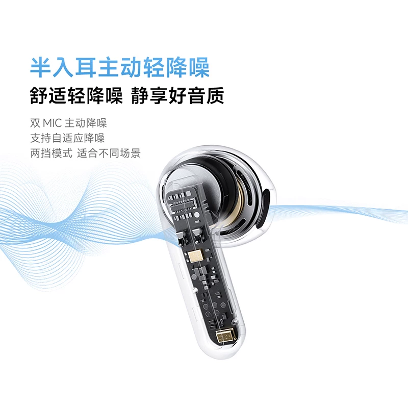 Xiaomi REDMIBuds6S Bluetooth headset with long battery life and active light noise reduction