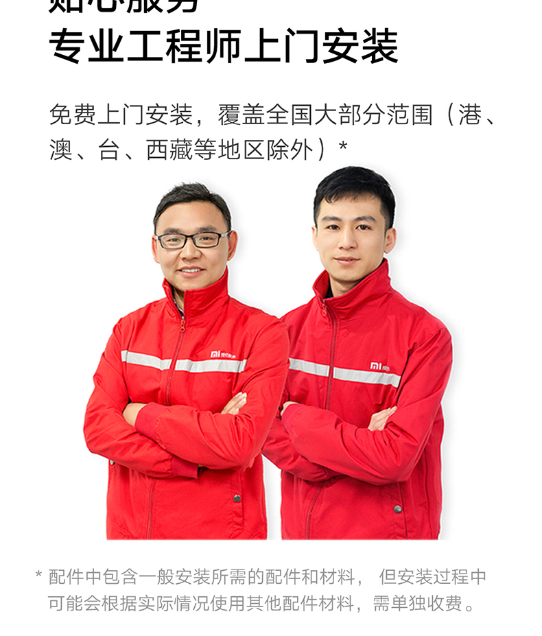 小米 MR432-D RO反渗透净水器 400G增强版 图25