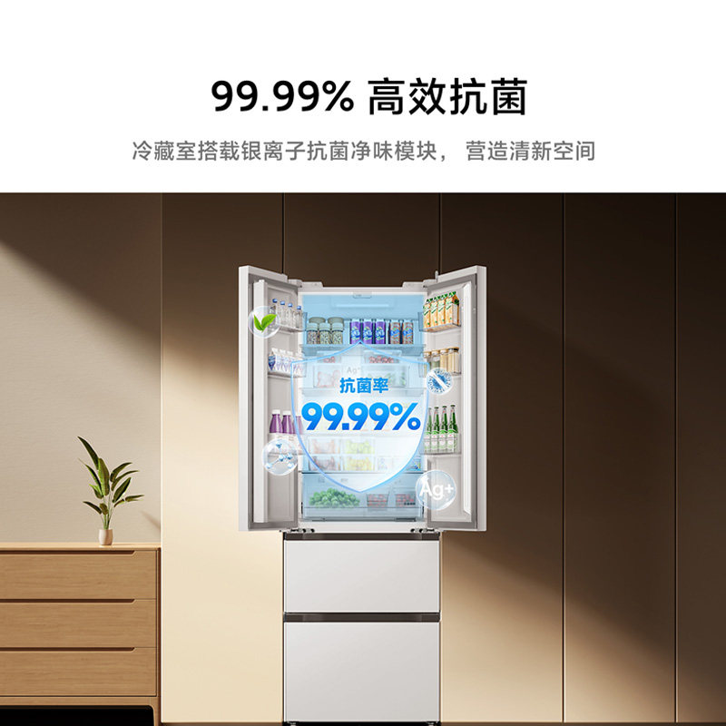 米家BCD-400WFMBI冰箱图片