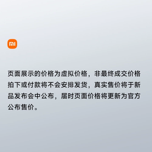 [Зарезервируйте, чтобы выиграть новый телефон] Выпущен новый мобильный телефон Xiaomi Civi 5 Pro Официальный флагманский магазин Xiaomi Civi5pro Официальный сайт Аутентичная новая камера умный мобильный телефон Xiaomi