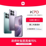 Xiaomi, мобильный телефон, redmi, официальный флагманский магазин