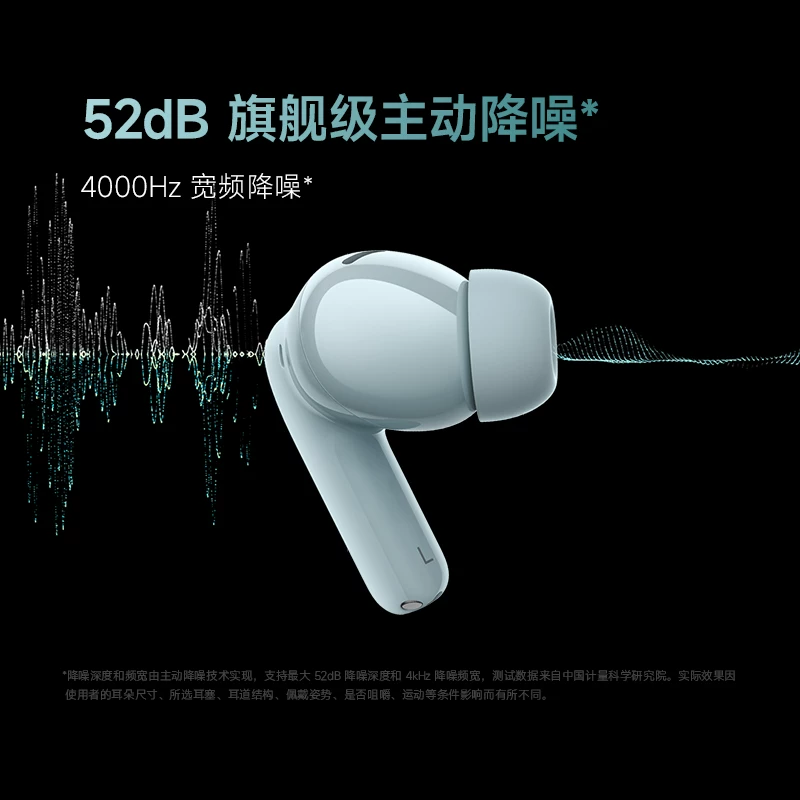 Xiaomi Redmibuds5Pro Redmi беспроводные Bluetooth наушники 52Дб/4КГц флагманское шумоподавление 49мс задержка
