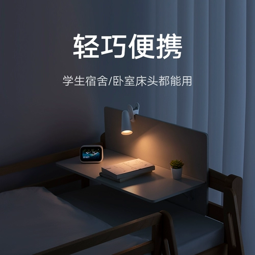 Универсальная настольная лампа для школьников, магнитное чтение для кровати, рабочая лампа для обучения, подходит для студента