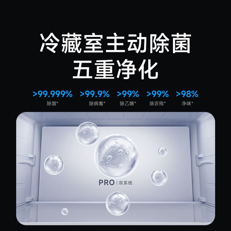 米家BCD-513WFTMSA冰箱图片