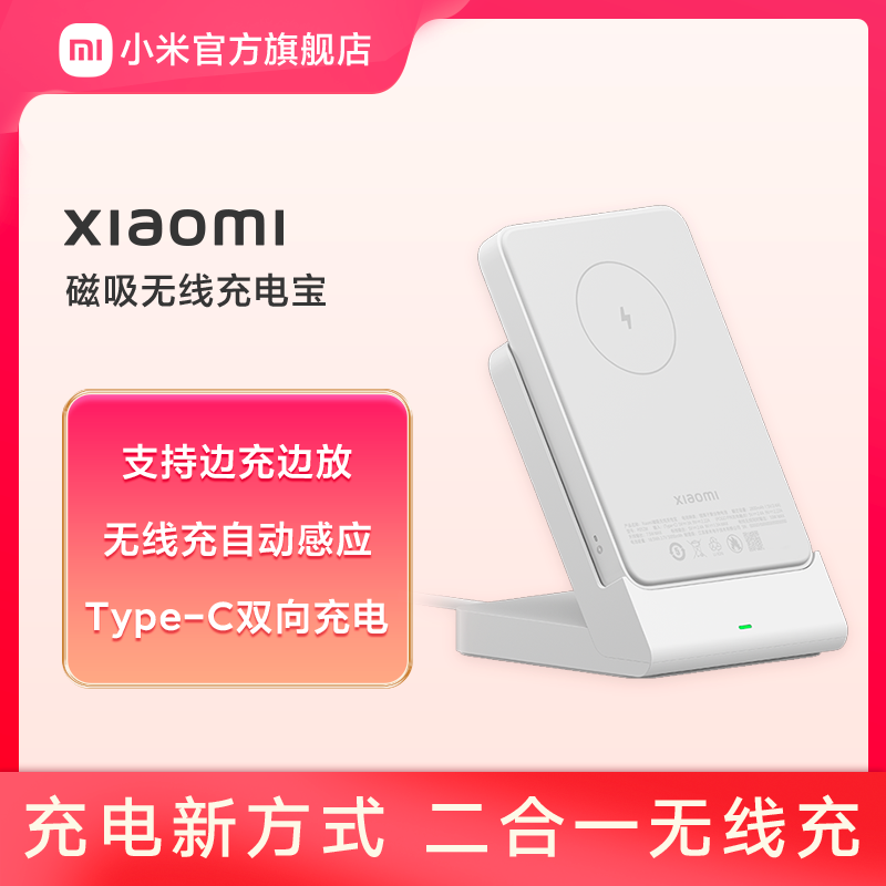 Xiaomi Wireless Magnetic Attraction Charging Bao 5000 MAh Large Capacity Ultra Slim Portable Mini mobile power suitable for Xiaomi Apple iPhone14 Pro Max 13 12 -